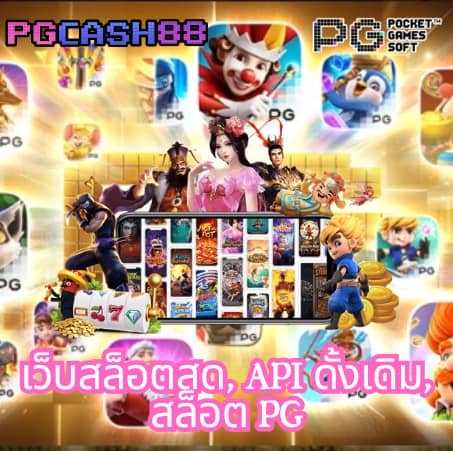 naga game